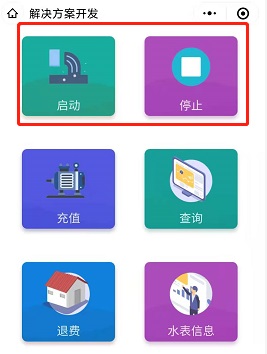 遠程控制.jpg