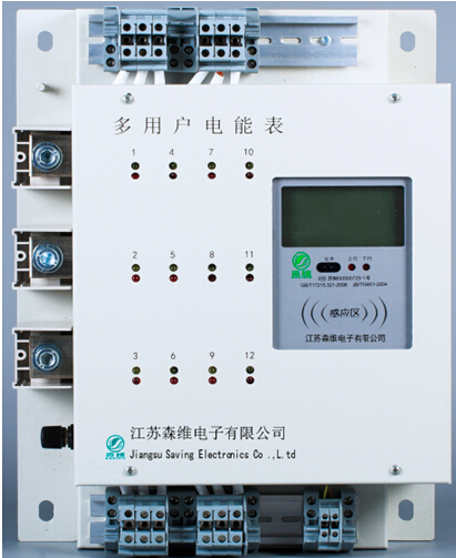 多用戶(hù)電表.jpg