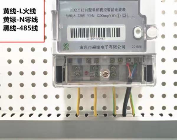 智能電表接線(xiàn)圖